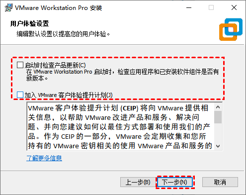 VMware虚拟机安装Windows 11的详细教程